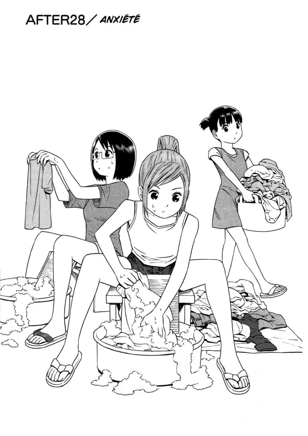 Chikyuu no Houkago Chapter 28 - Page 1