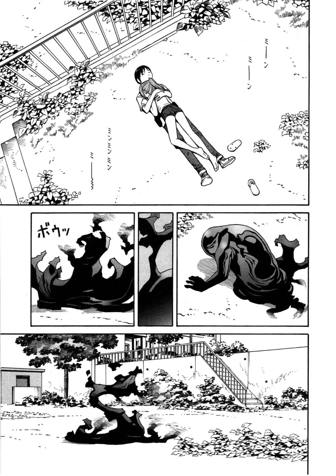 Chikyuu no Houkago Chapter 28 - Page 25