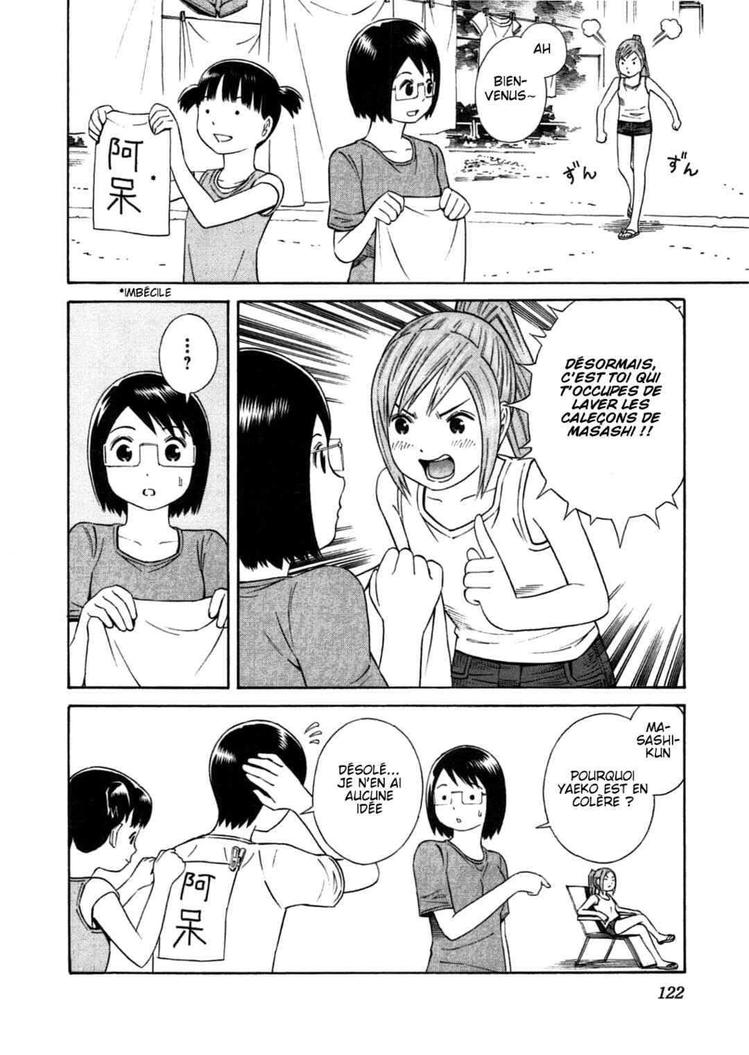 Chikyuu no Houkago Chapter 28 - Page 30
