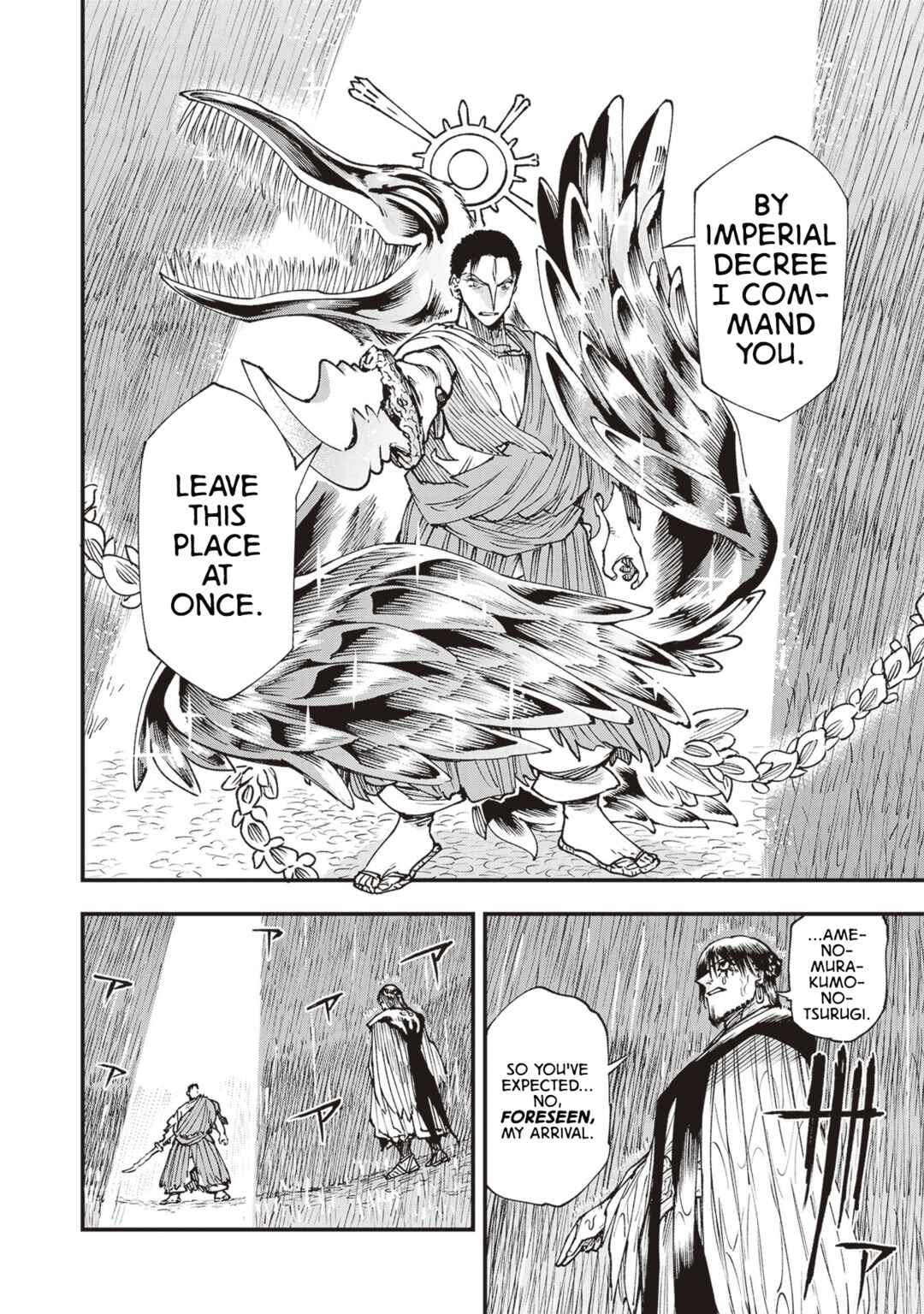 Touge Oni Chapter 26 - Page 13