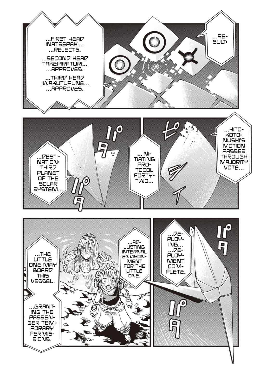 Touge Oni Chapter 26 - Page 2