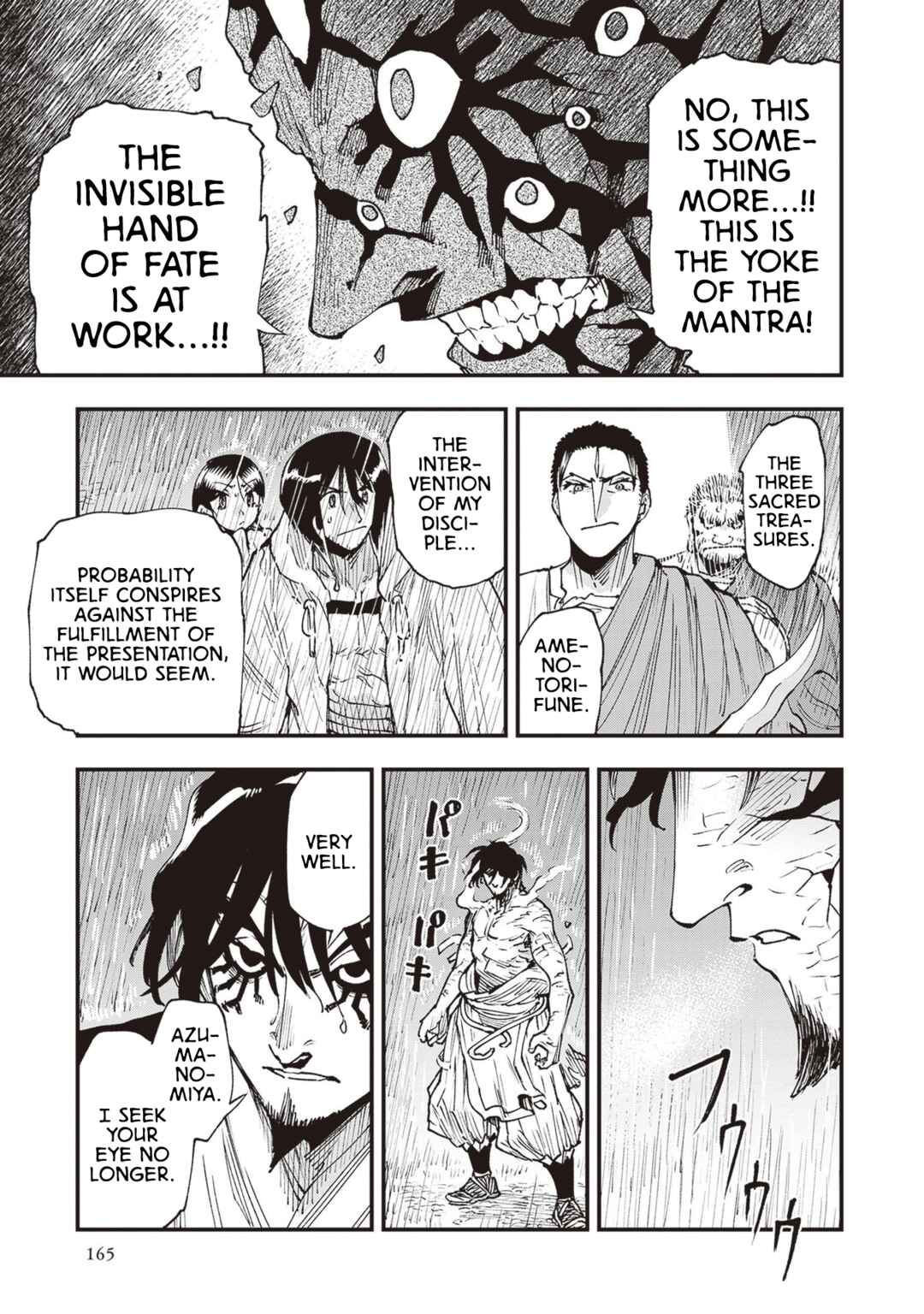Touge Oni Chapter 26 - Page 26