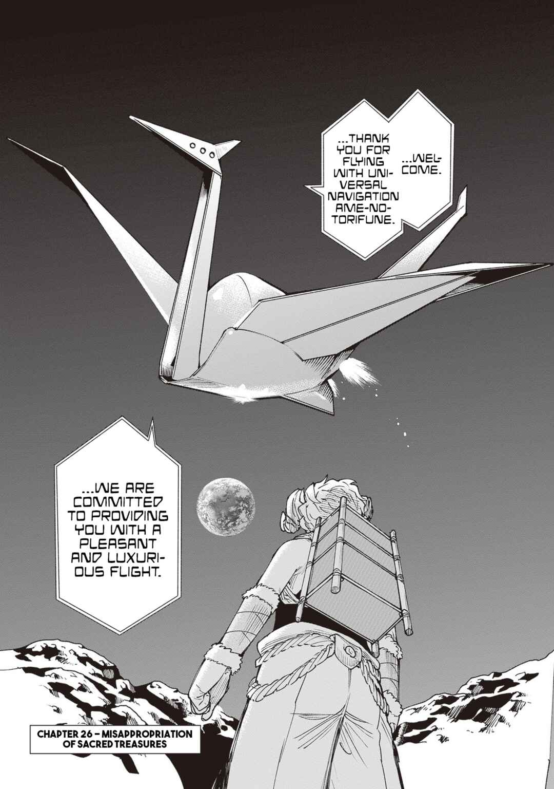 Touge Oni Chapter 26 - Page 3