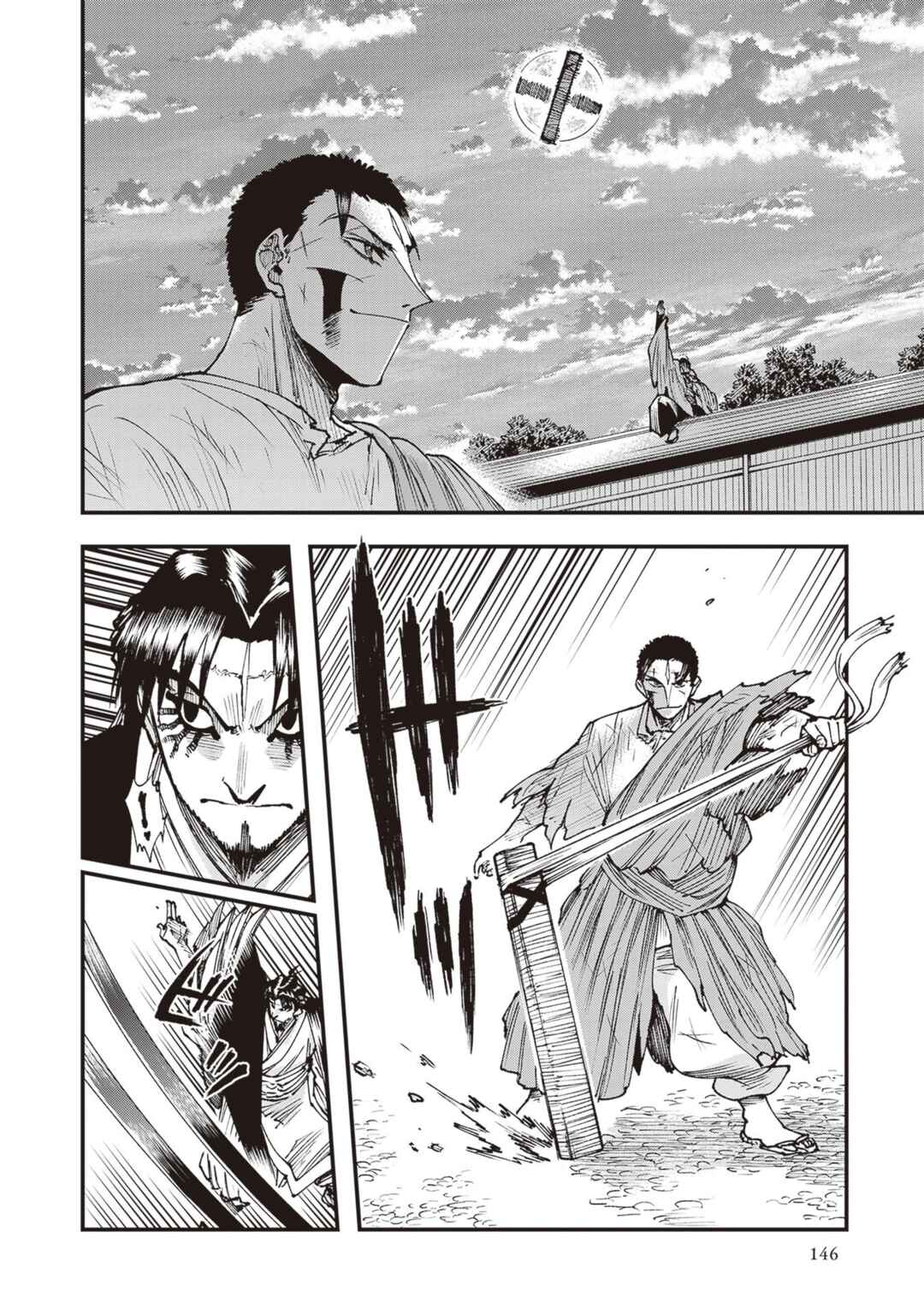 Touge Oni Chapter 26 - Page 8