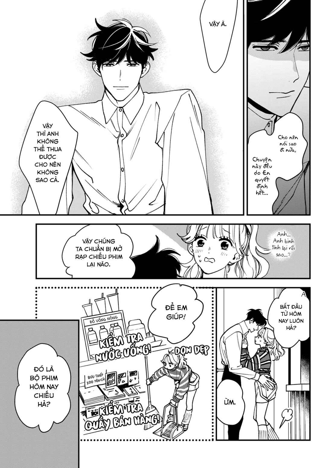 Killing Line Chapter 10 - Page 15