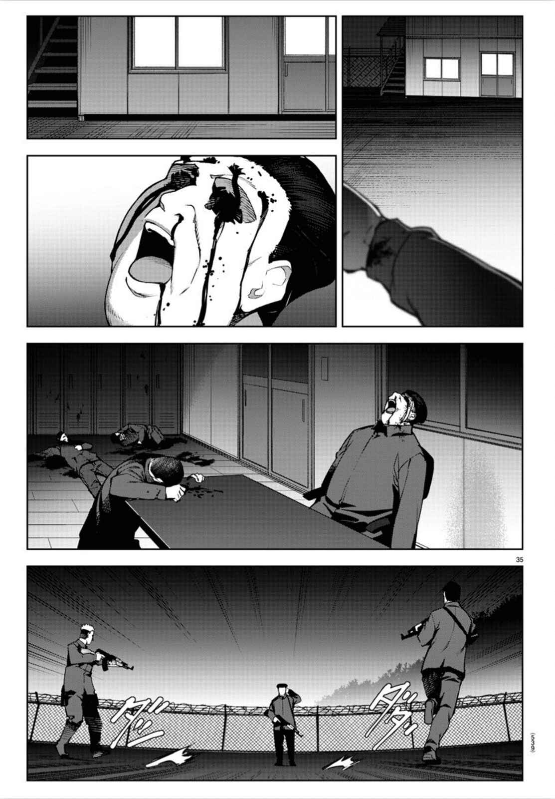 Darwin's Game Chapter 89 - Page 35