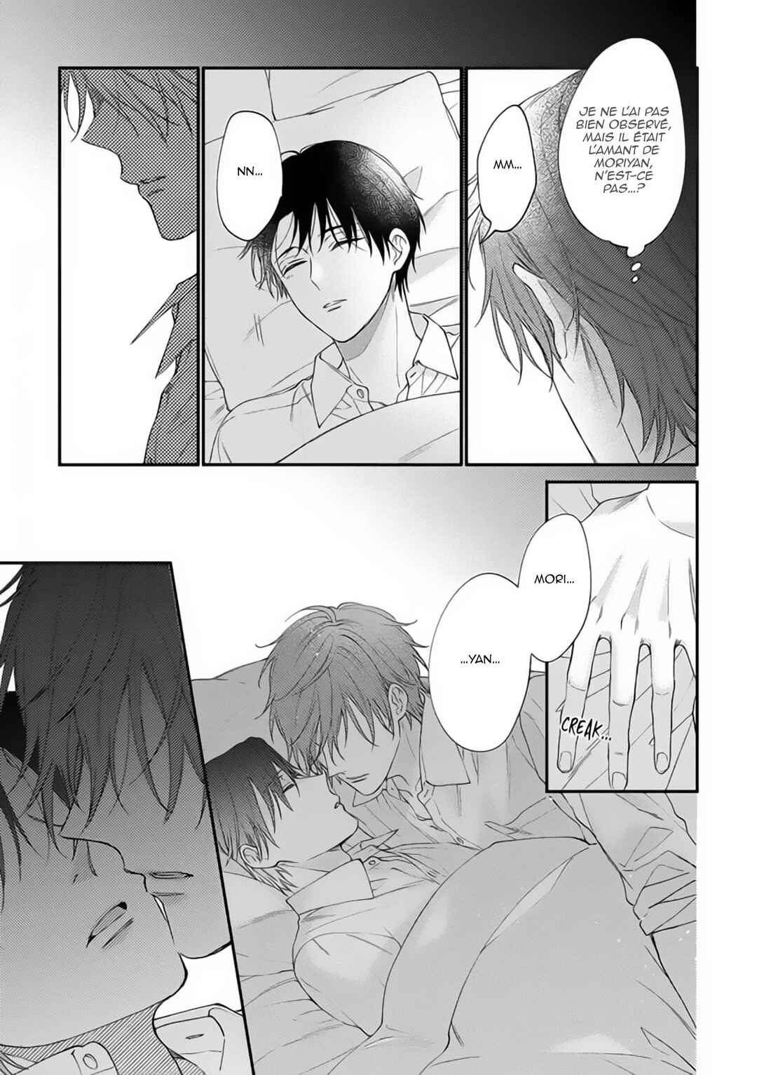 Hatsujo Playroom Chapter 3 - Page 24