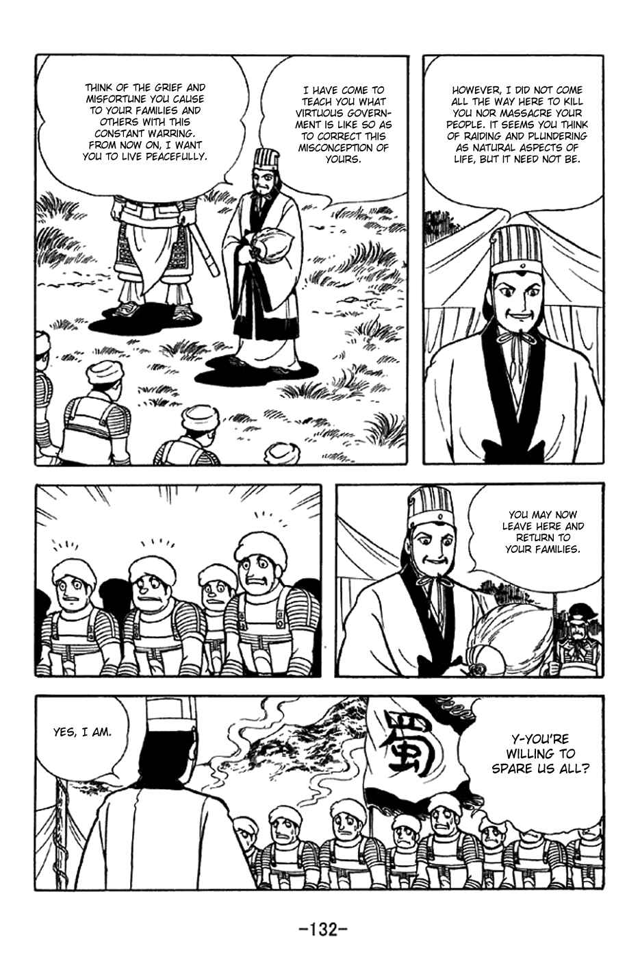 Sangokushi Chapter 324 - Page 3