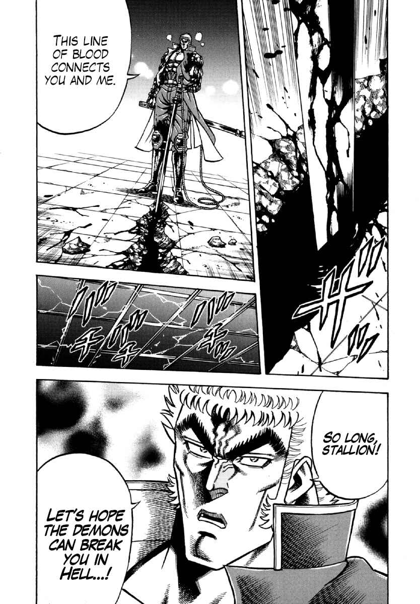 Otokojuku Gaiden - Akashi Gouji Chapter 12 - Page 19