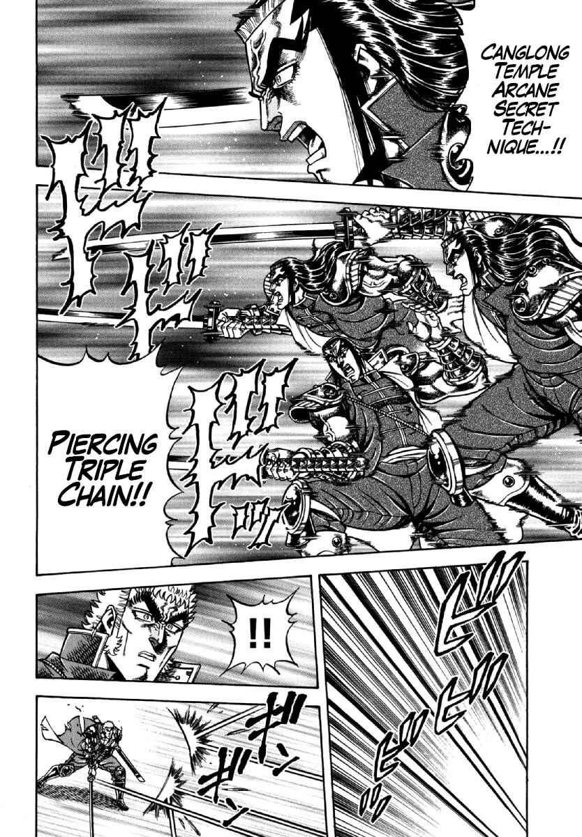 Otokojuku Gaiden - Akashi Gouji Chapter 12 - Page 4
