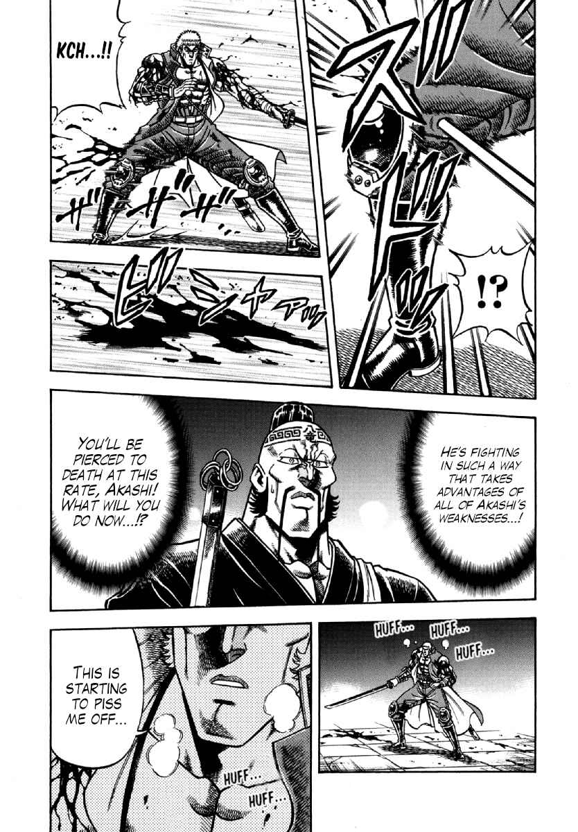 Otokojuku Gaiden - Akashi Gouji Chapter 12 - Page 5
