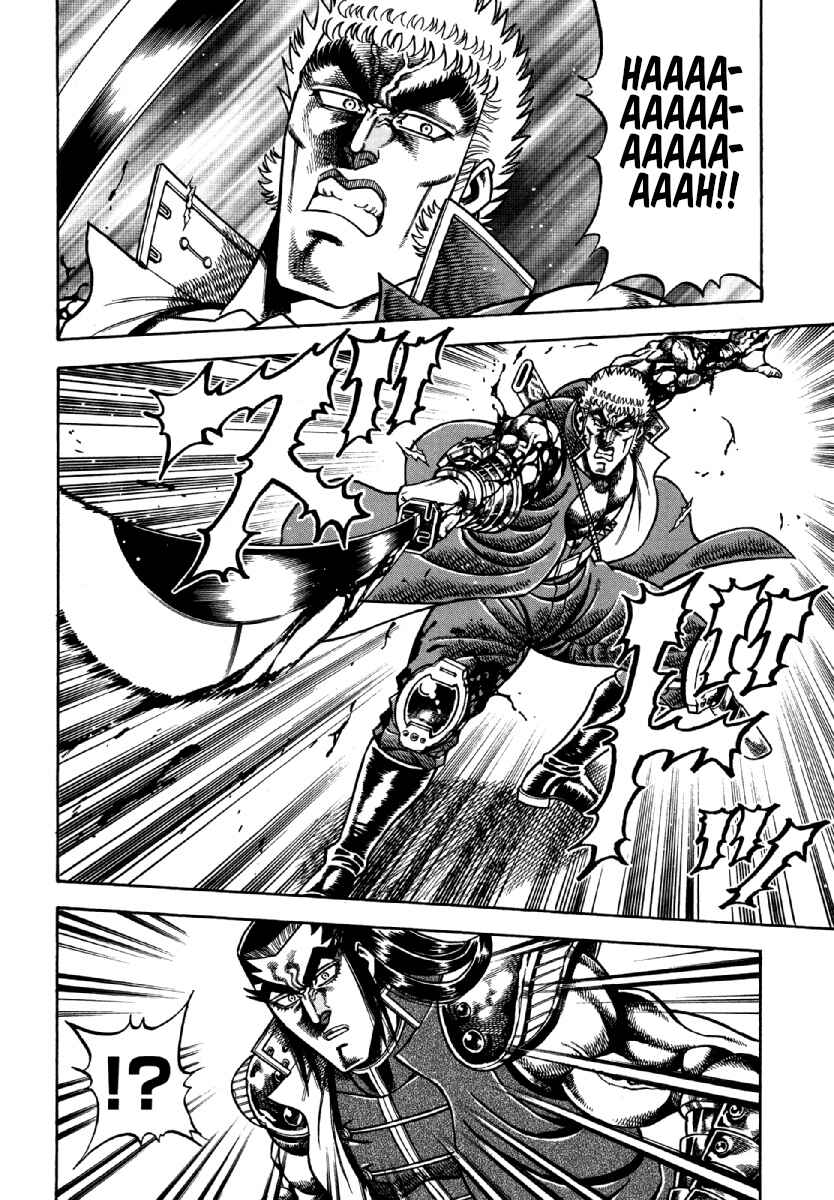 Otokojuku Gaiden - Akashi Gouji Chapter 12 - Page 6