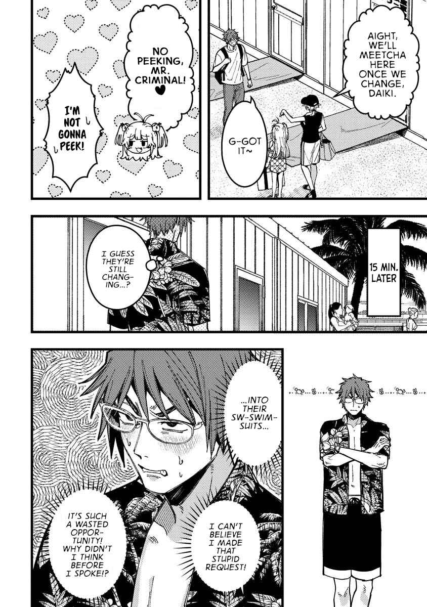 Wakaba-chan wa Wakarasetai! Chapter 17 - Page 2