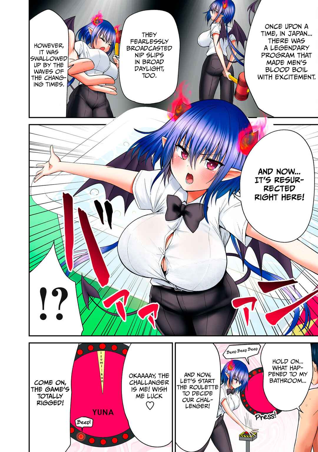Dear Bath Chapter 5 - Page 4