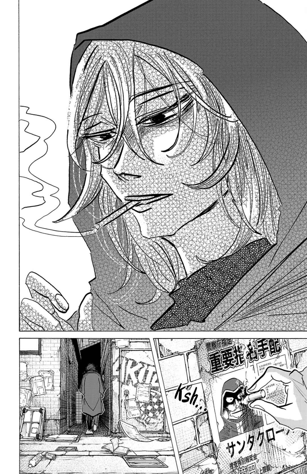 SANDA Chapter 138 - Page 21