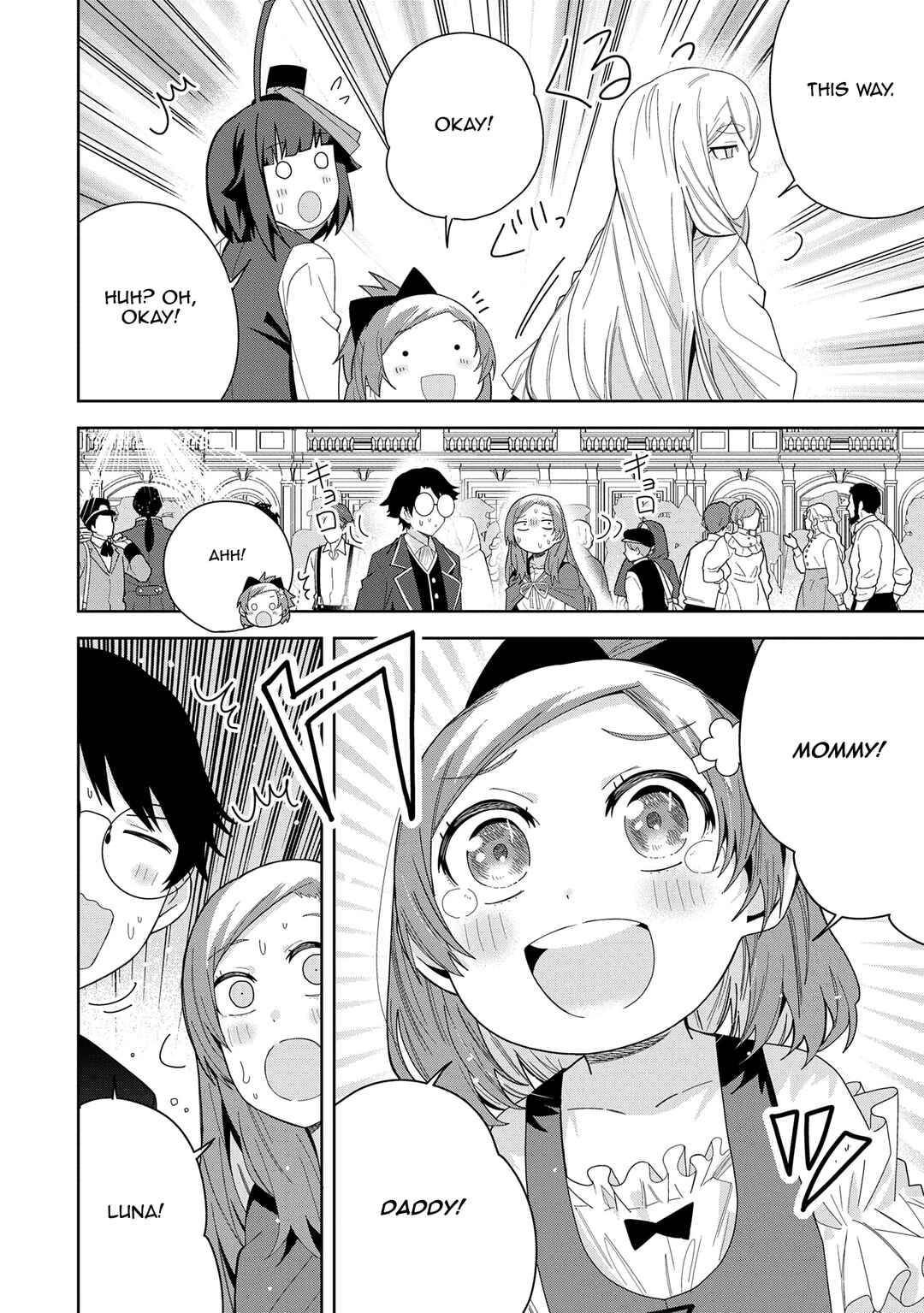 Negai o Kanaete Moraou to Akuma o Shoukan Shita kedo, Kawaikatta node Kekkon Shimashita ~Akuma no Niizuma~ Chapter 42 - Page 24