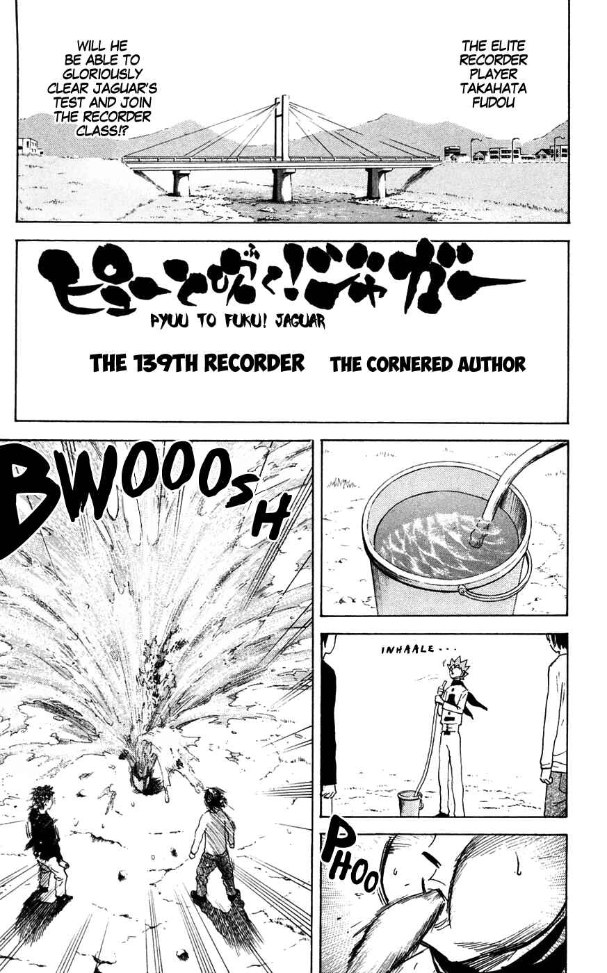 Pyu to Fuku! Jaguar Chapter 139 - Page 1