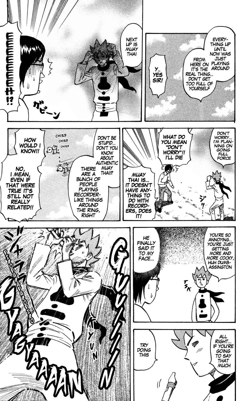 Pyu to Fuku! Jaguar Chapter 139 - Page 5