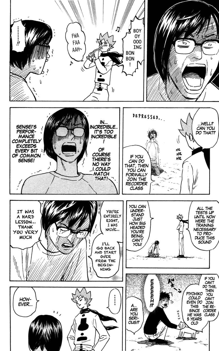 Pyu to Fuku! Jaguar Chapter 139 - Page 6