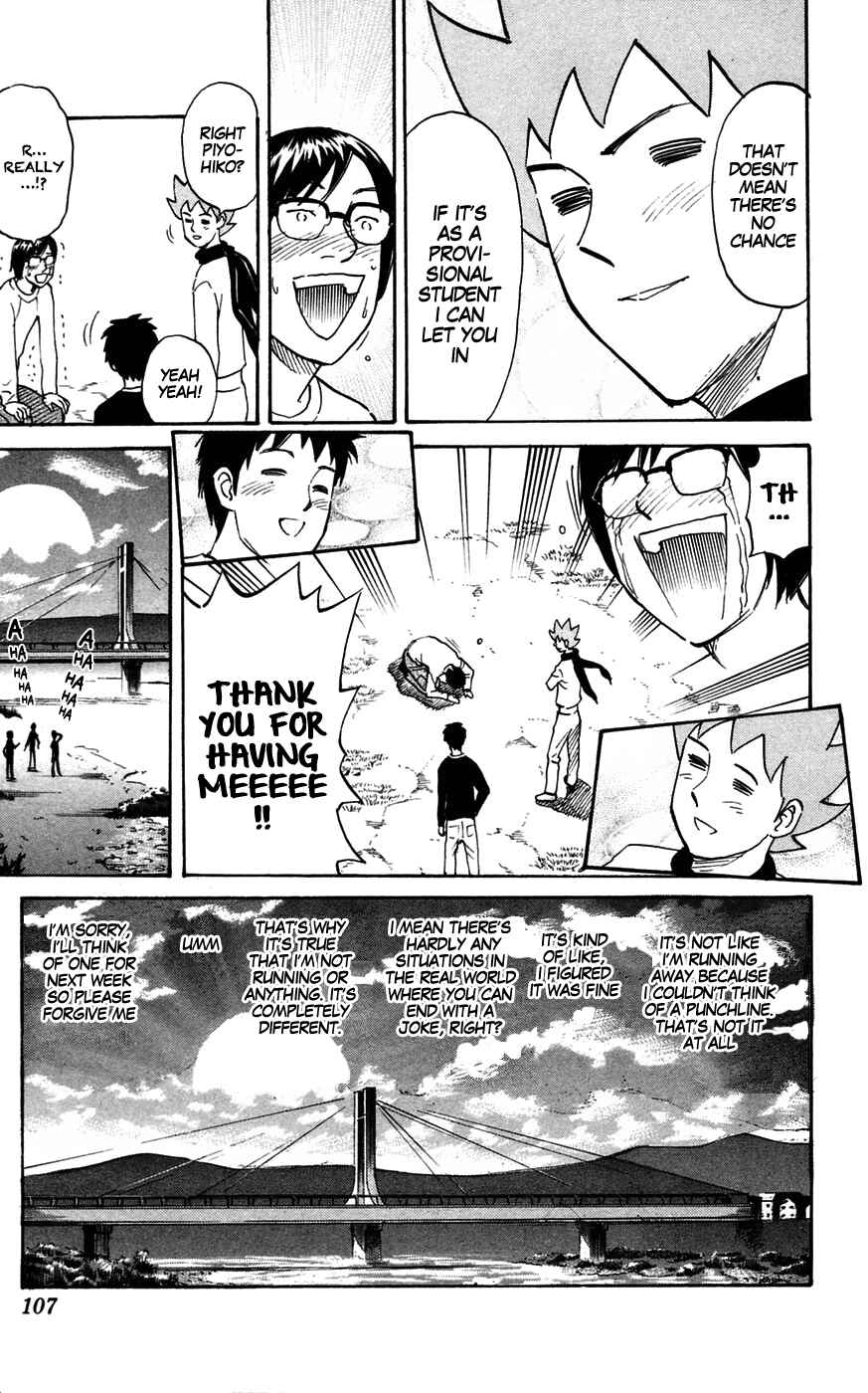 Pyu to Fuku! Jaguar Chapter 139 - Page 7