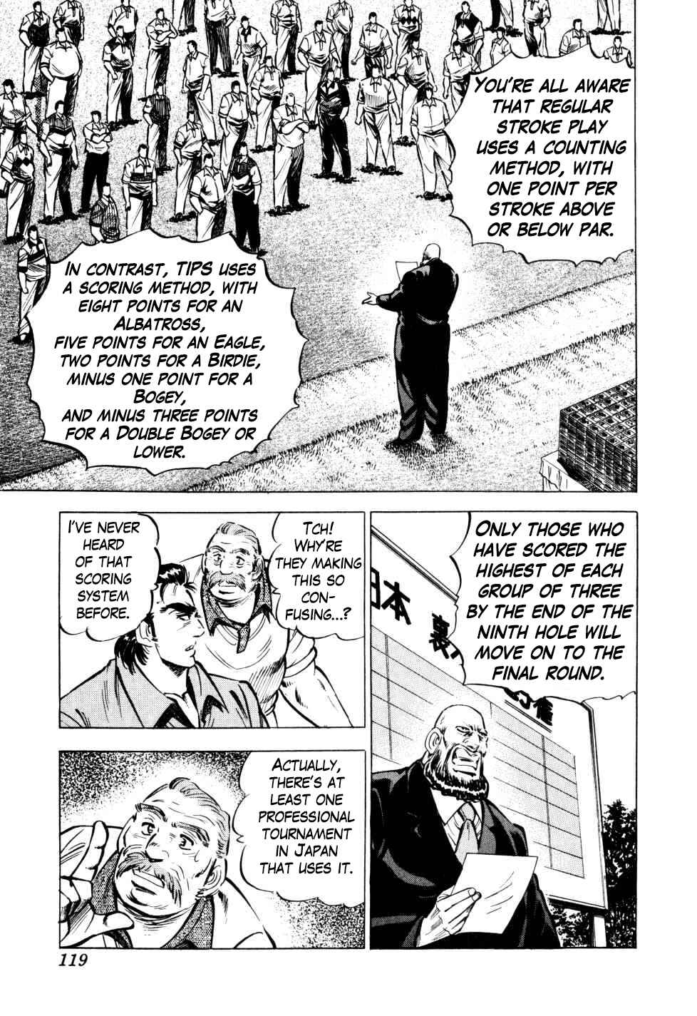 Seikimatsu Bakuroden Saga Chapter 36 - Page 14