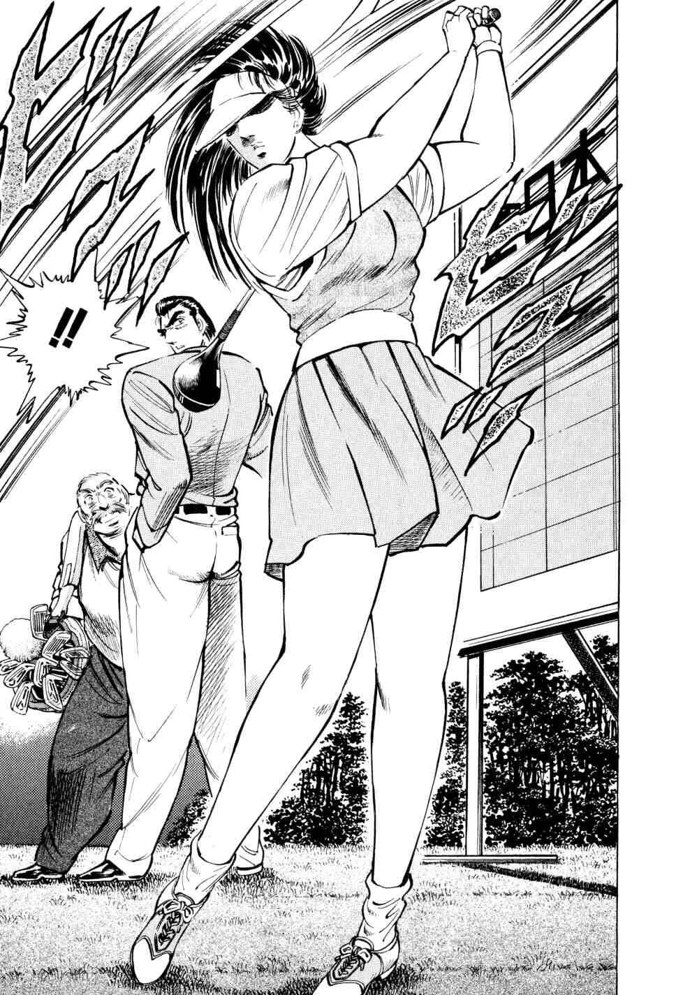 Seikimatsu Bakuroden Saga Chapter 36 - Page 20