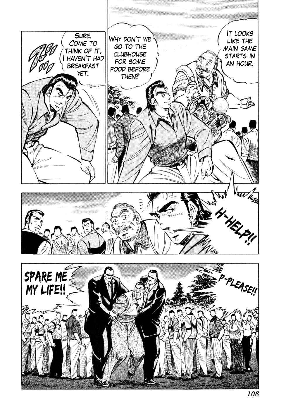 Seikimatsu Bakuroden Saga Chapter 36 - Page 3