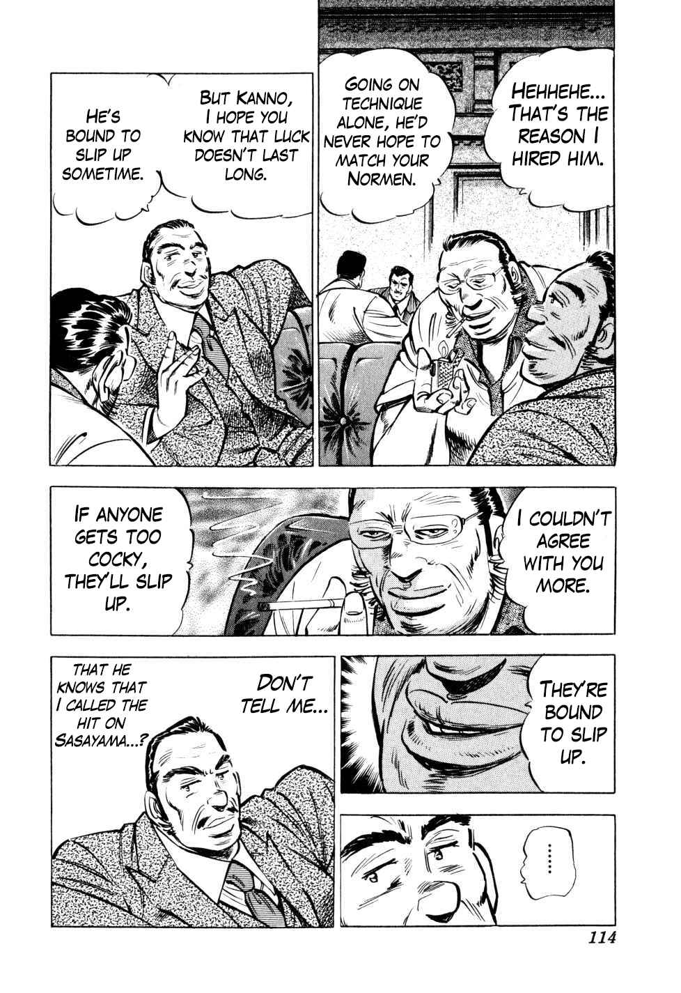 Seikimatsu Bakuroden Saga Chapter 36 - Page 9