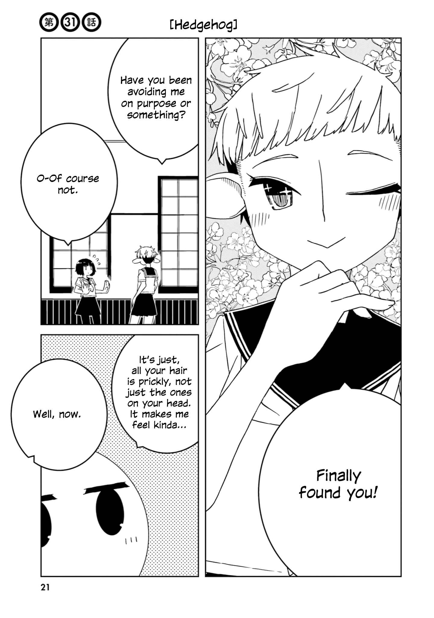 Ishuzoku Joshi ni Marumaru Suru Hanashi Chapter 31 - Page 1