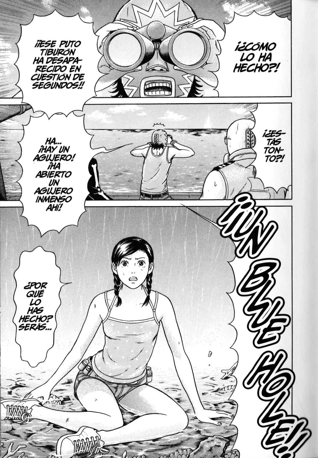Maiwai Chapter 100 - Page 17