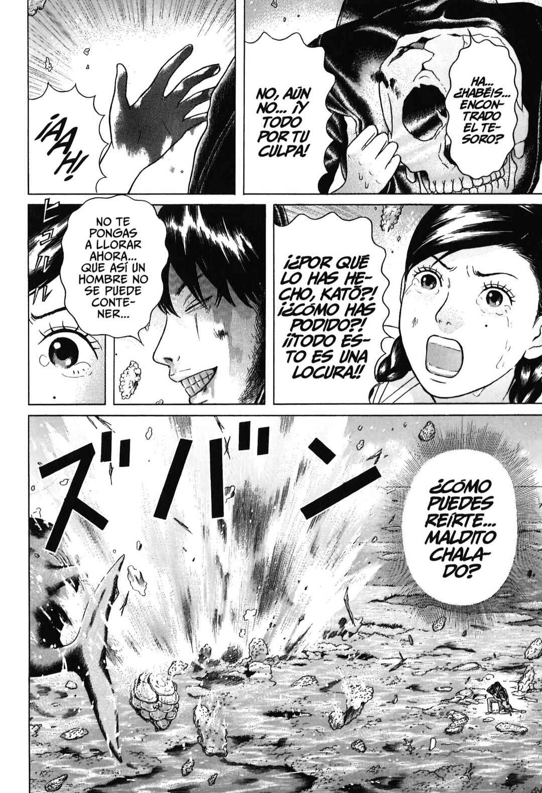 Maiwai Chapter 100 - Page 2
