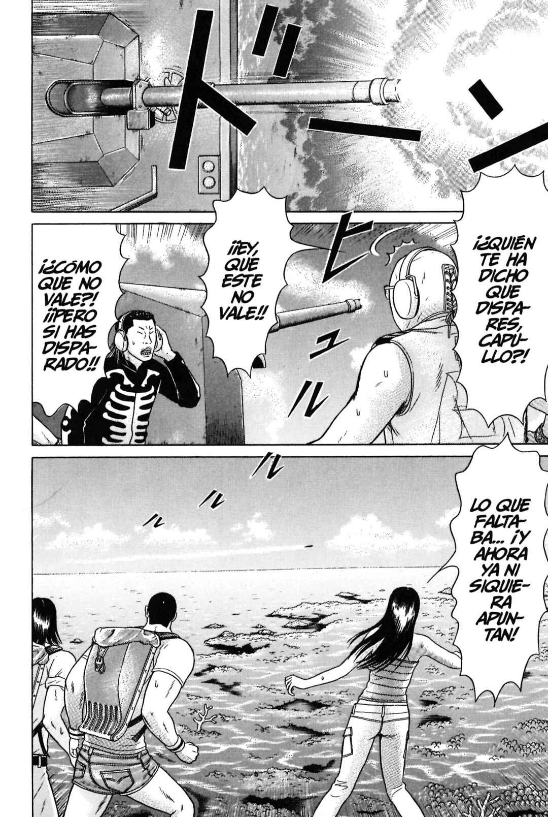 Maiwai Chapter 100 - Page 8
