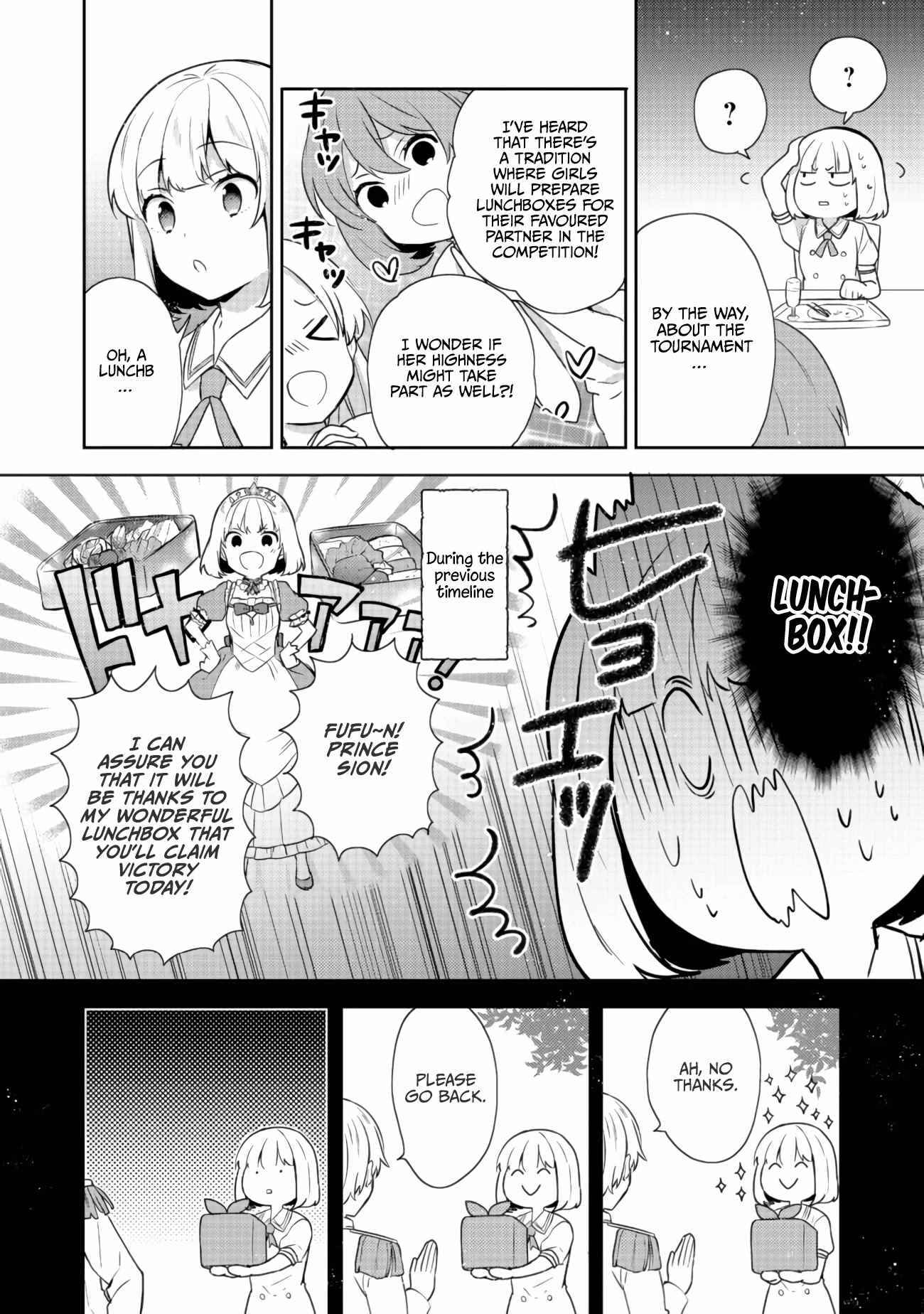 Tearmoon Teikoku Monogatari ~Dantoudai kara Hajimaru, Hime no Tensei Gyakuten Story~ Chapter 14 - Page 3