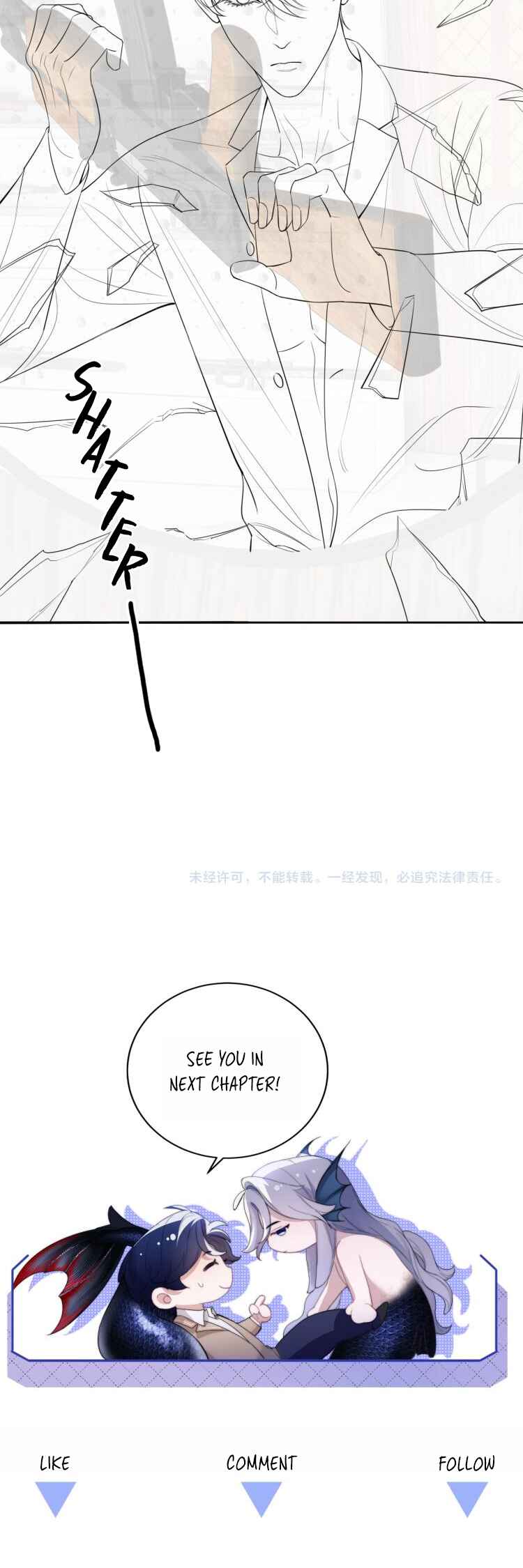 Desharow Merman Chapter 31 - Page 26