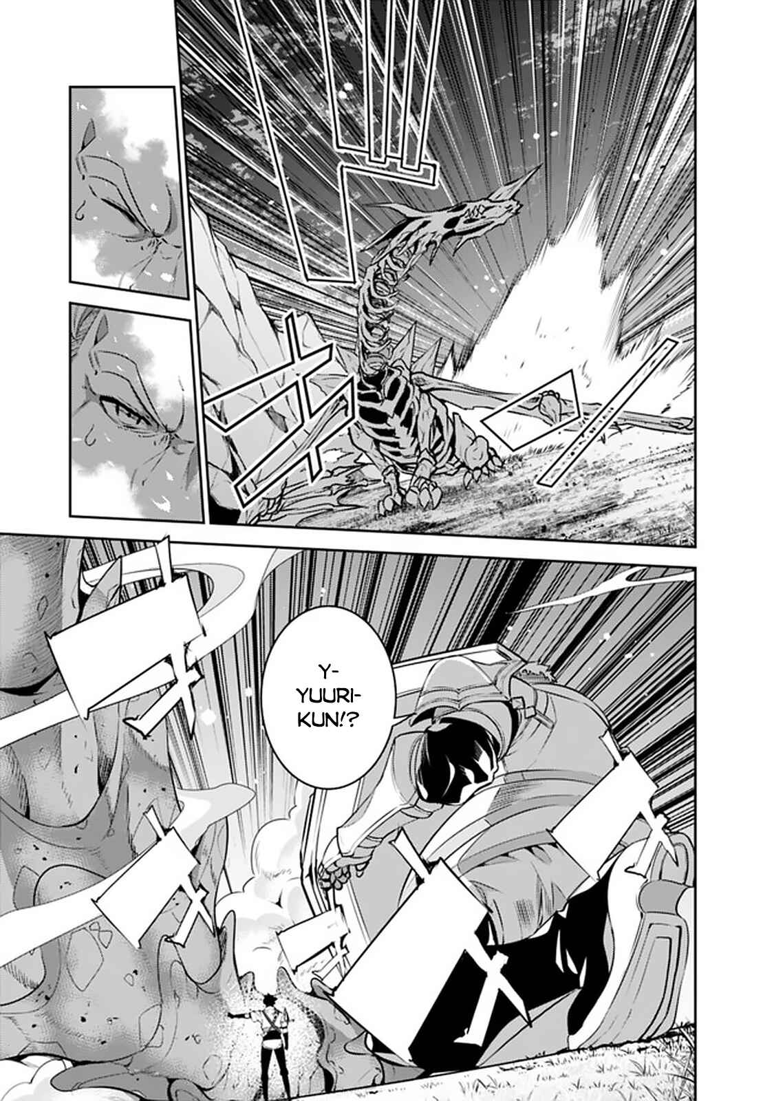 Shijou Saikyou no Mahou Kenshi, F Rank Boukensha ni Tensei Suru ~Kensei to Matei, 2 Tsu no Zense wo motta Otoko no Eiyuutan~ Chapter 34 - Page 16
