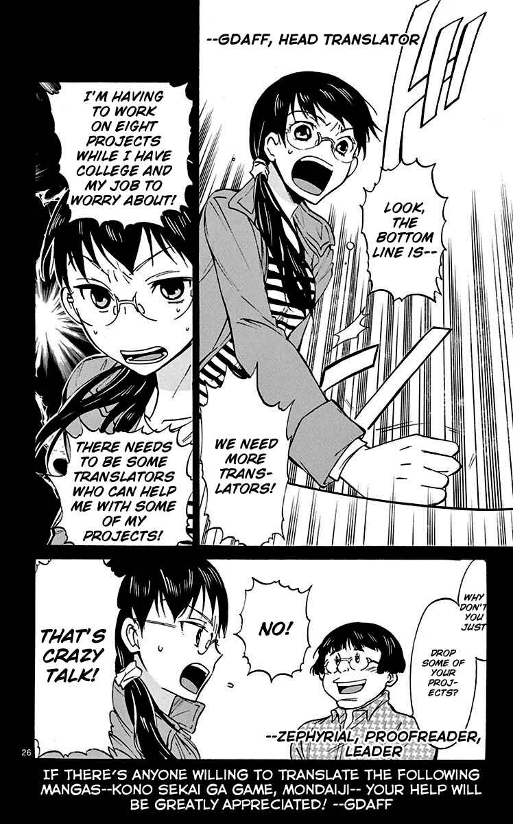 D-Frag! Chapter 85 - Page 17