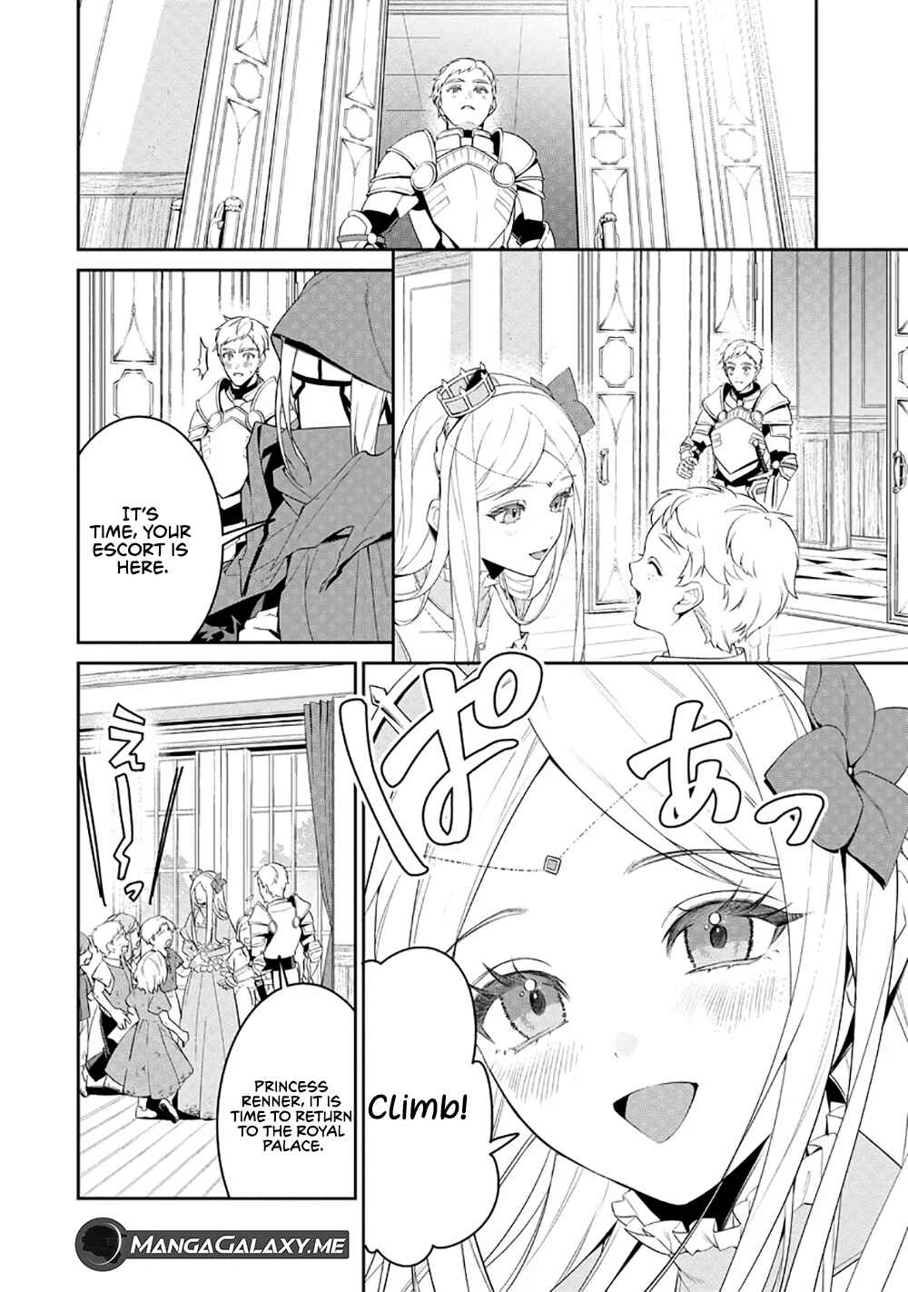 Overlord: <Shin> Sekai-hen Chapter 2.1 - Page 3