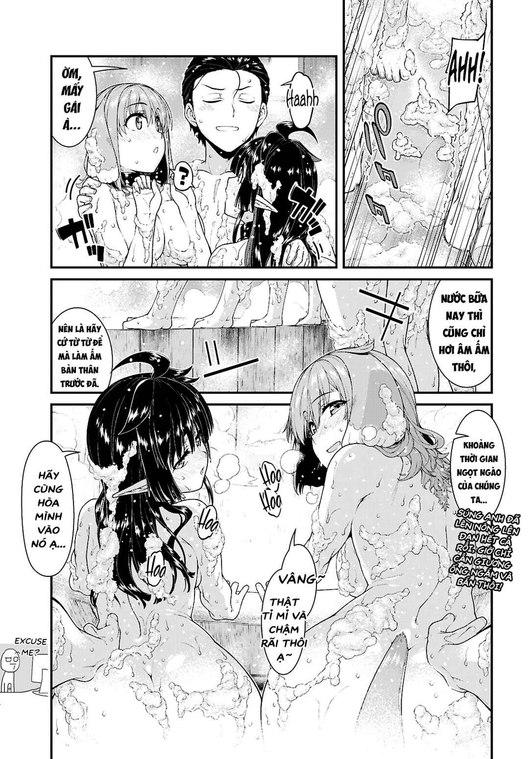 Isekai Meikyuu de Harem o Chapter 87 - Page 7