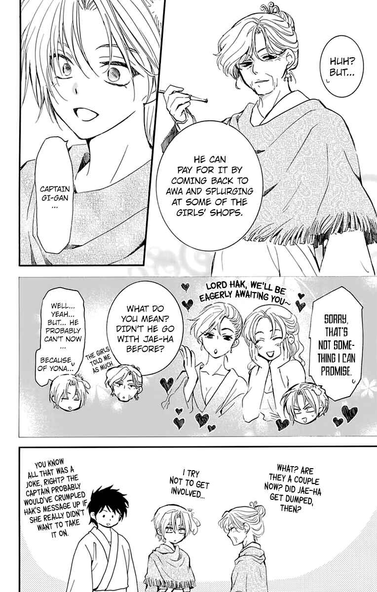 Akatsuki no Yona Chapter 212 - Page 10