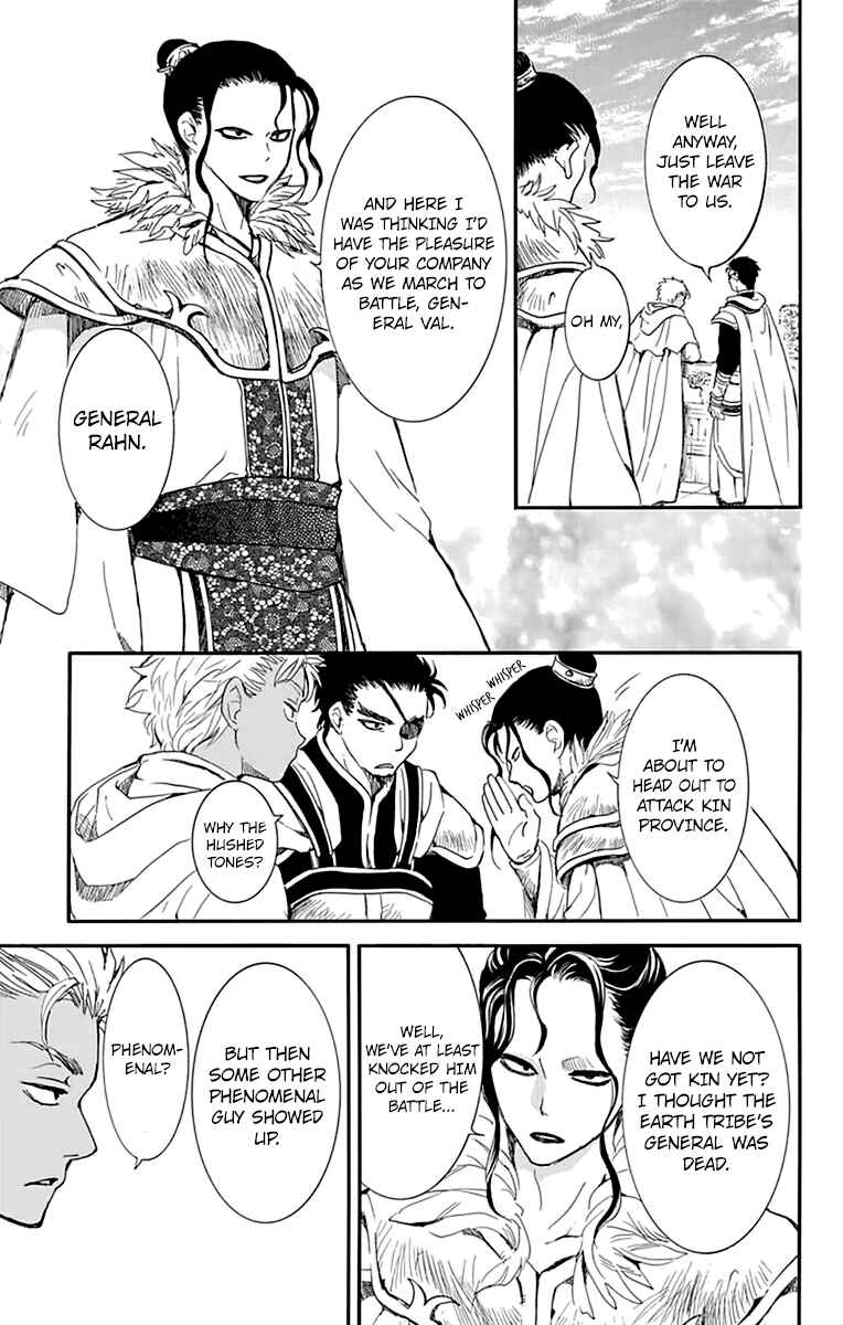 Akatsuki no Yona Chapter 212 - Page 15