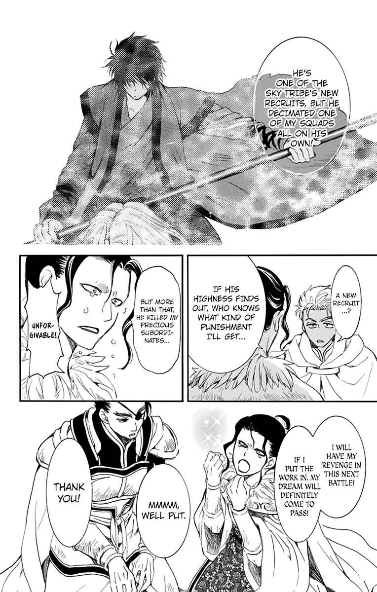 Akatsuki no Yona Chapter 212 - Page 16