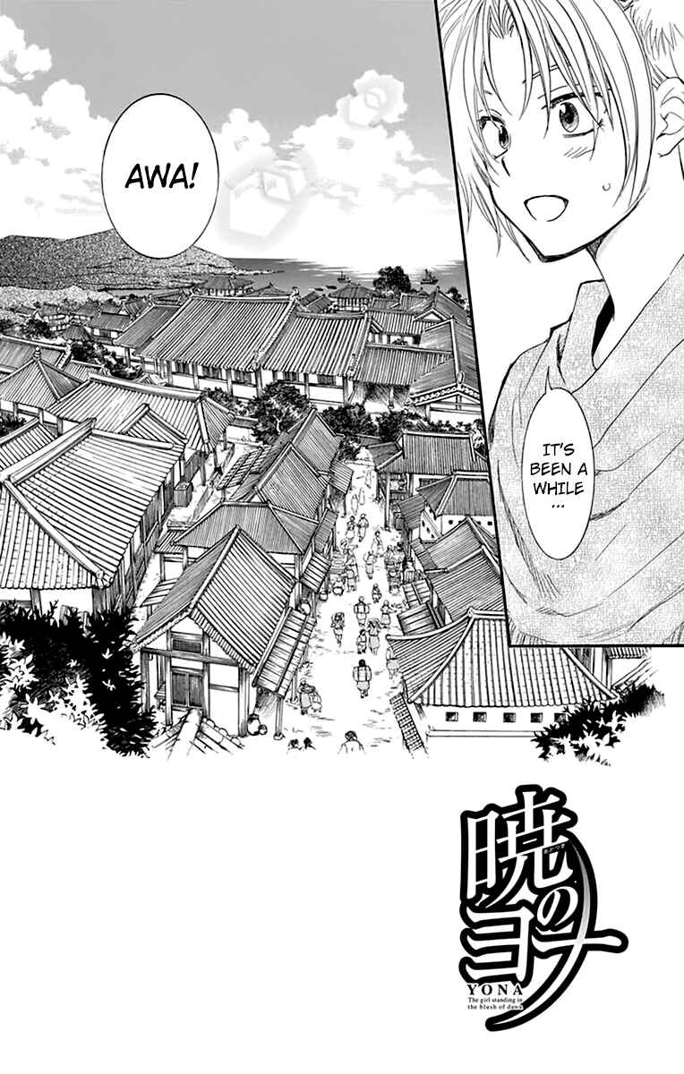 Akatsuki no Yona Chapter 212 - Page 2