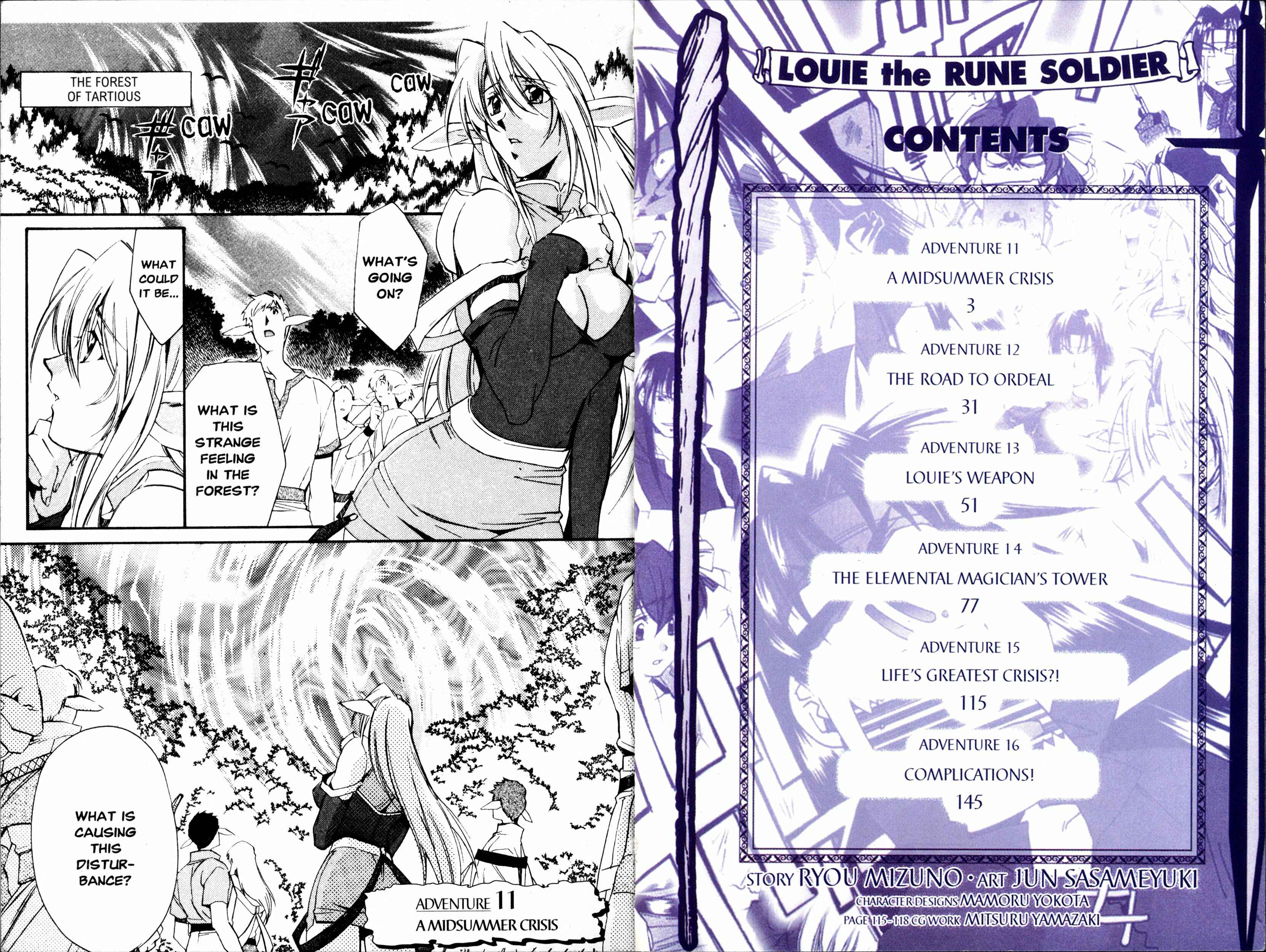 Mahou Senshi Louie: Kouen no Bastard Chapter 11 - Page 3