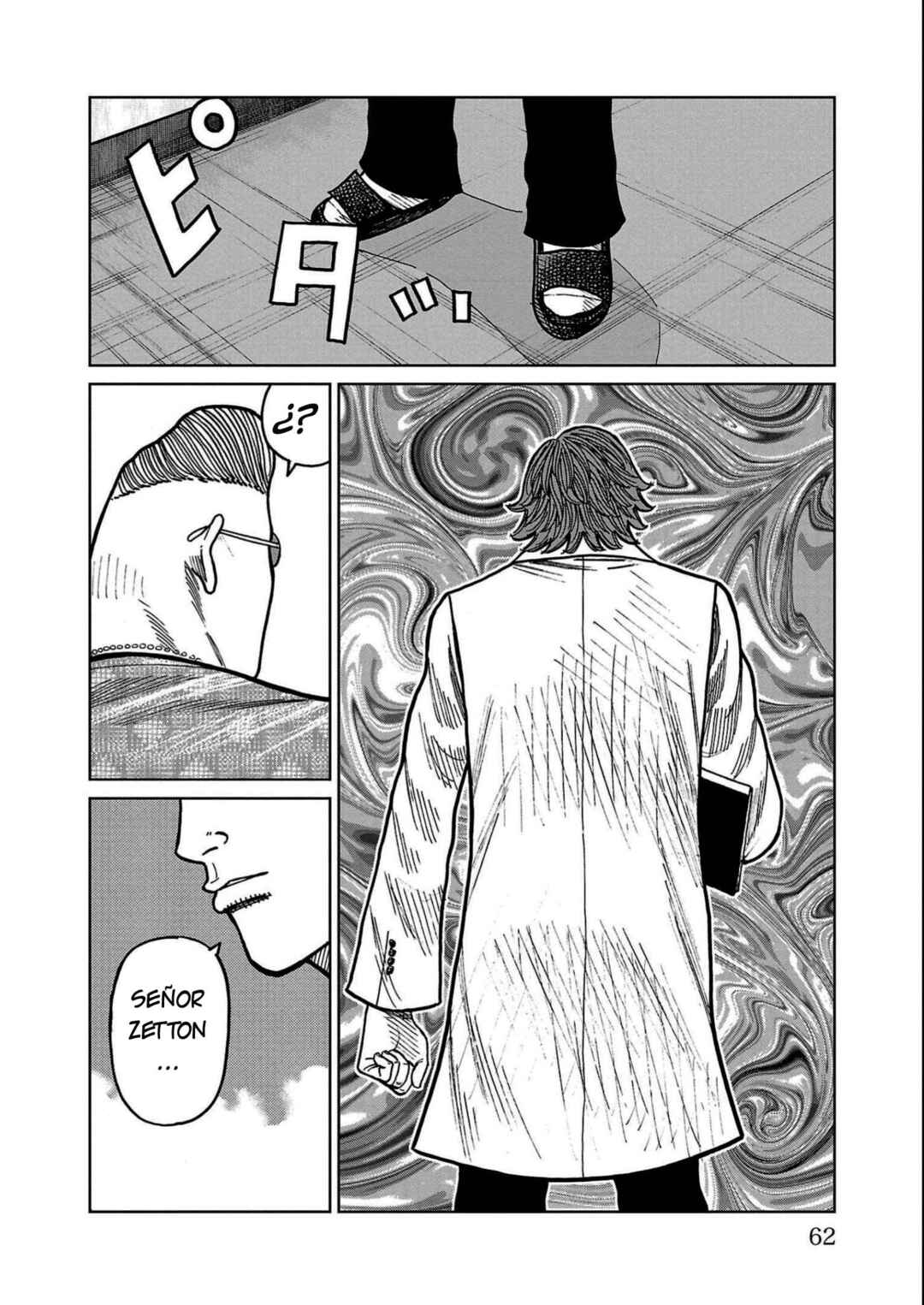 Worst Gaiden Mr. Zetton Chapter 33 - Page 10