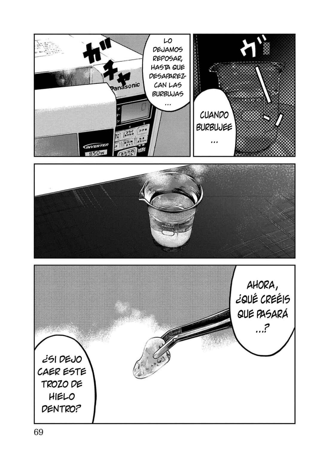 Worst Gaiden Mr. Zetton Chapter 33 - Page 17