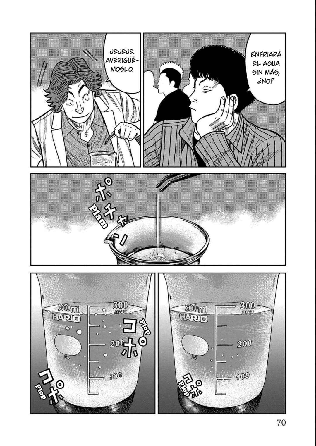 Worst Gaiden Mr. Zetton Chapter 33 - Page 18