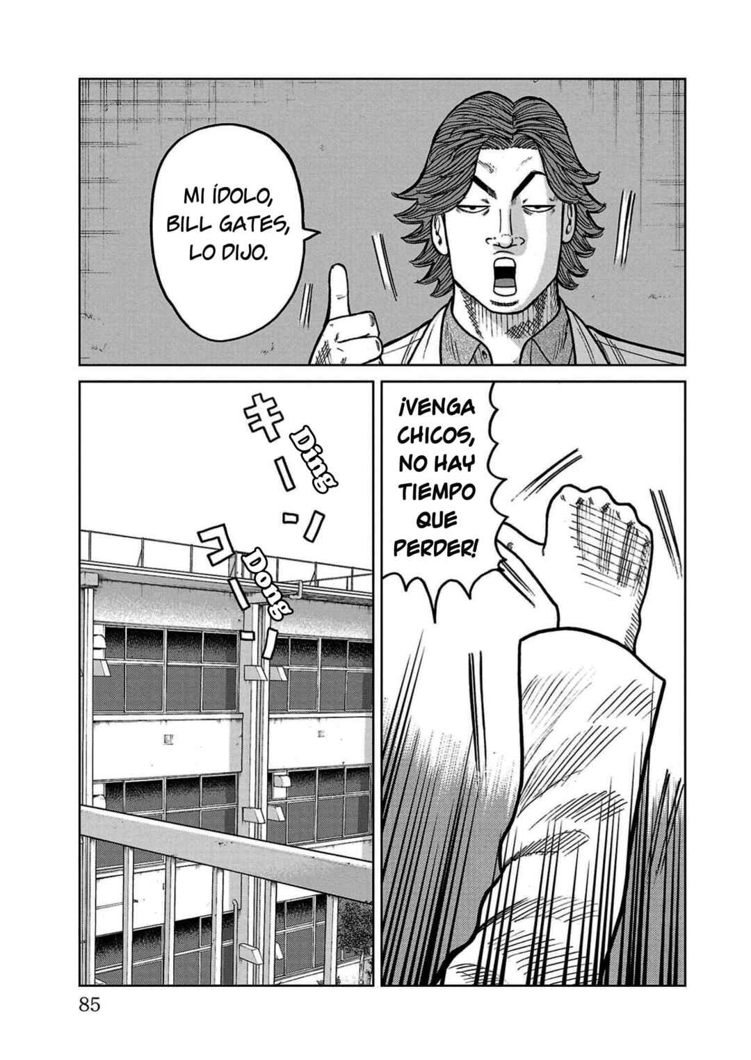 Worst Gaiden Mr. Zetton Chapter 33 - Page 33