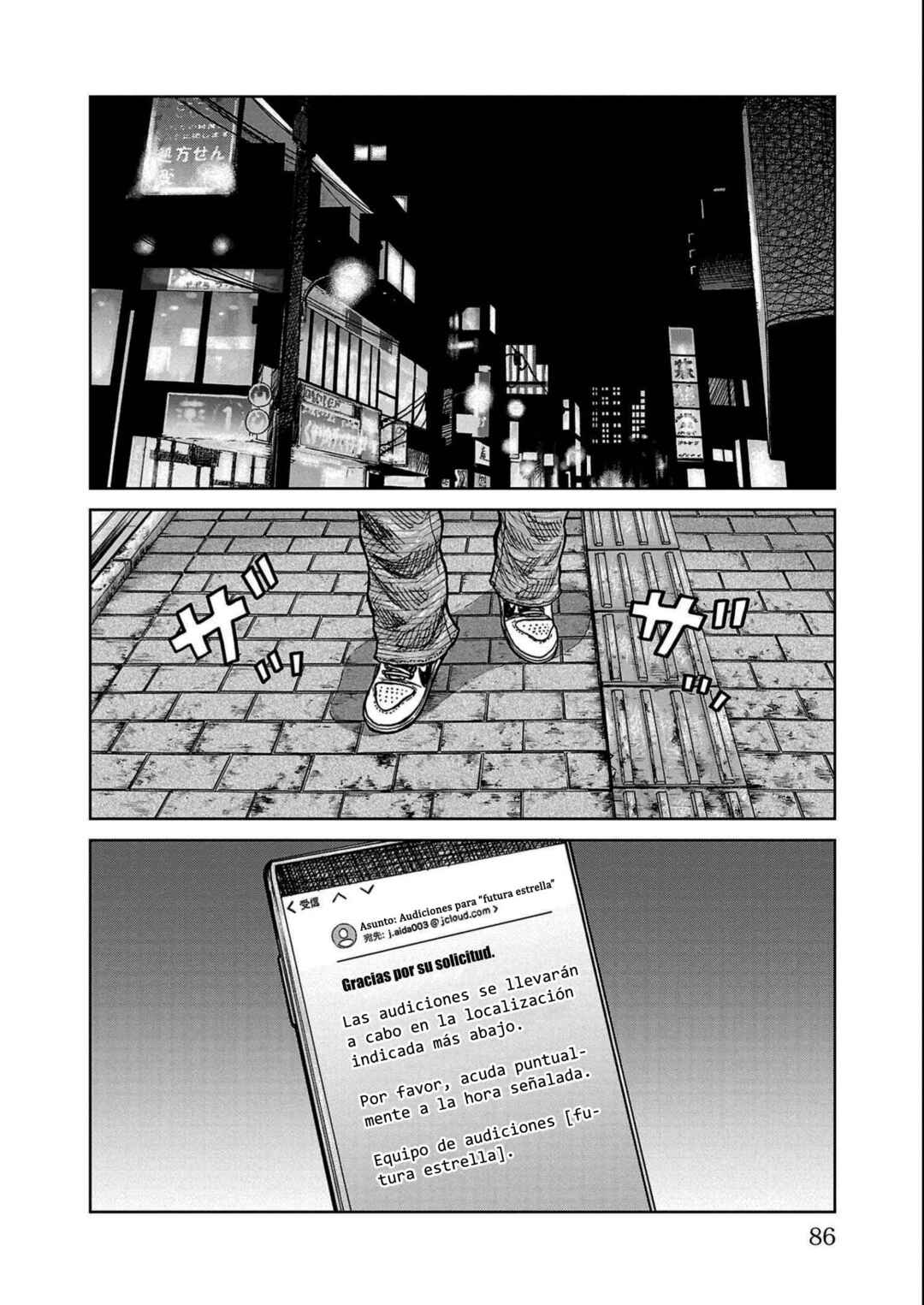 Worst Gaiden Mr. Zetton Chapter 33 - Page 34