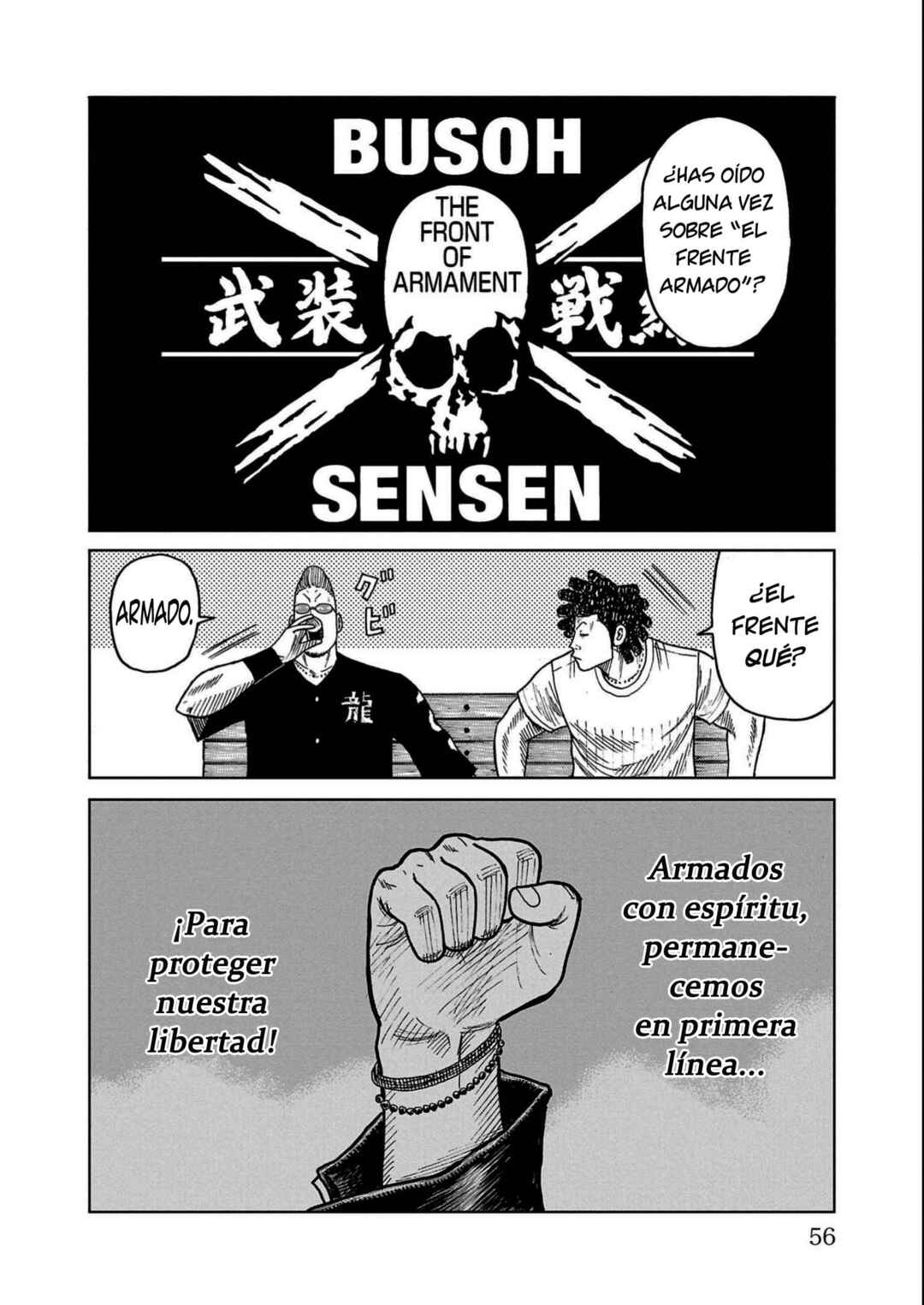 Worst Gaiden Mr. Zetton Chapter 33 - Page 4