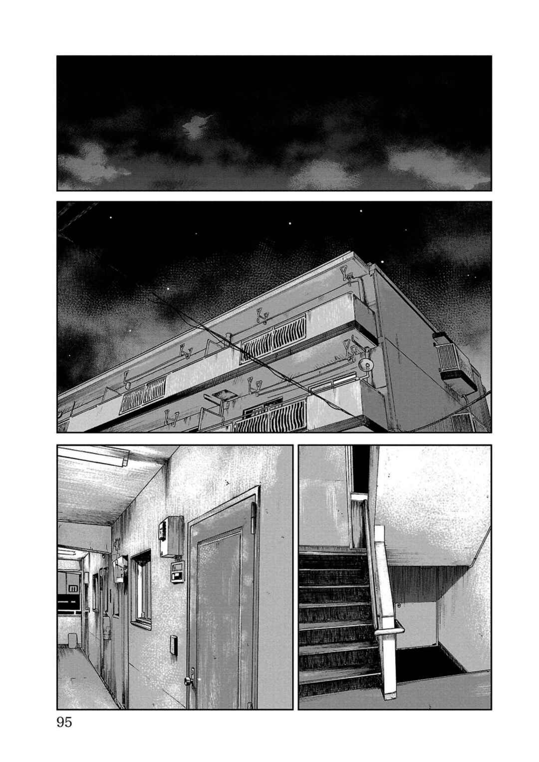 Worst Gaiden Mr. Zetton Chapter 33 - Page 43